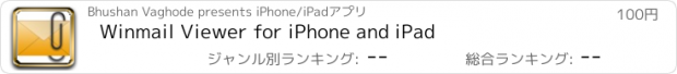 おすすめアプリ Winmail Viewer for iPhone and iPad