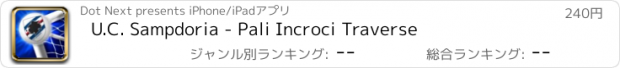 おすすめアプリ U.C. Sampdoria - Pali Incroci Traverse