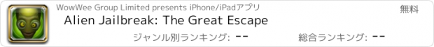 おすすめアプリ Alien Jailbreak: The Great Escape