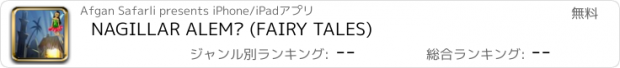 おすすめアプリ NAGILLAR ALEMİ (FAIRY TALES)