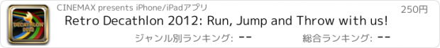おすすめアプリ Retro Decathlon 2012: Run, Jump and Throw with us!