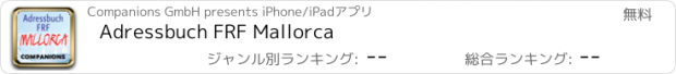 おすすめアプリ Adressbuch FRF Mallorca