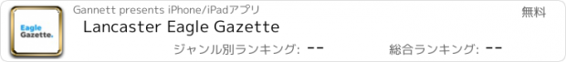 おすすめアプリ Lancaster Eagle Gazette