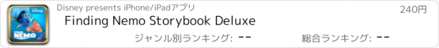 おすすめアプリ Finding Nemo Storybook Deluxe