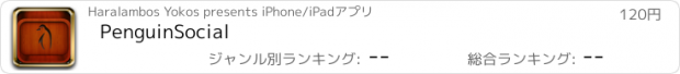 おすすめアプリ PenguinSocial