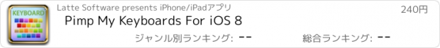 おすすめアプリ Pimp My Keyboards For iOS 8