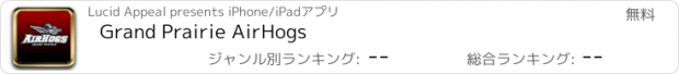 おすすめアプリ Grand Prairie AirHogs