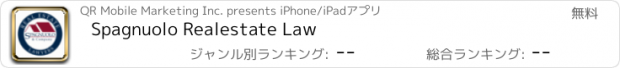 おすすめアプリ Spagnuolo Realestate Law