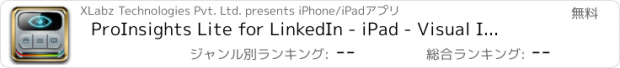 おすすめアプリ ProInsights Lite for LinkedIn - iPad - Visual Insights, Contact Management, Infographics and Professional Network Visualizer