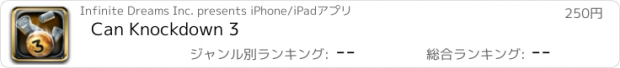 おすすめアプリ Can Knockdown 3