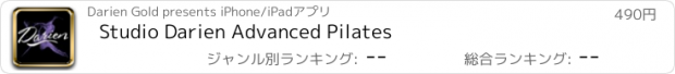 おすすめアプリ Studio Darien Advanced Pilates