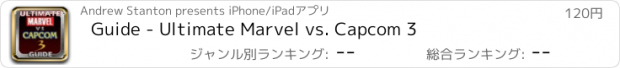 おすすめアプリ Guide - Ultimate Marvel vs. Capcom 3