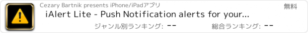 おすすめアプリ iAlert Lite - Push Notification alerts for your website