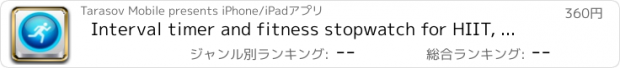 おすすめアプリ Interval timer and fitness stopwatch for HIIT, crossfit and running - Timing Rocks!