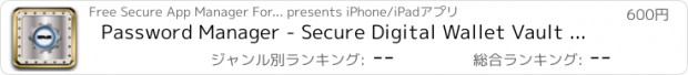 おすすめアプリ Password Manager - Secure Digital Wallet Vault &1 Protect Passcode Box Safe