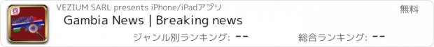 おすすめアプリ Gambia News | Breaking news