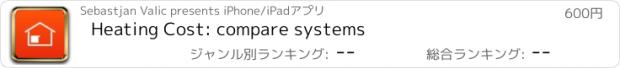 おすすめアプリ Heating Cost: compare systems