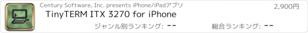 おすすめアプリ TinyTERM ITX 3270 for iPhone