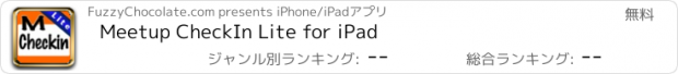 おすすめアプリ Meetup CheckIn Lite for iPad