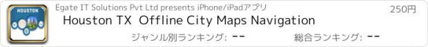 おすすめアプリ Houston TX  Offline City Maps Navigation