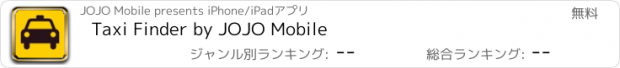 おすすめアプリ Taxi Finder by JOJO Mobile