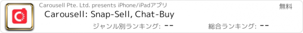 おすすめアプリ Carousell: Snap-Sell, Chat-Buy