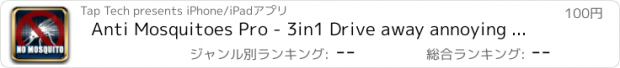おすすめアプリ Anti Mosquitoes Pro - 3in1 Drive away annoying mosquitoes, hateful mice and dirty cockroaches