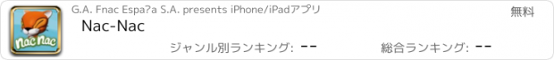 おすすめアプリ Nac-Nac
