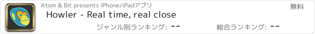 おすすめアプリ Howler - Real time, real close