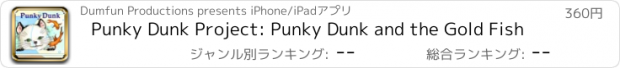 おすすめアプリ Punky Dunk Project: Punky Dunk and the Gold Fish