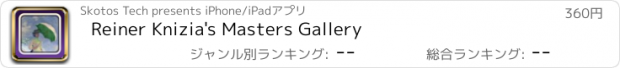 おすすめアプリ Reiner Knizia's Masters Gallery