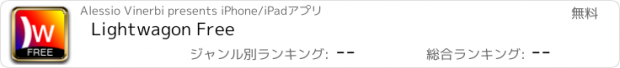おすすめアプリ Lightwagon Free