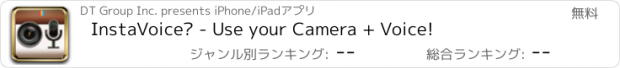 おすすめアプリ InstaVoice™ - Use your Camera + Voice!