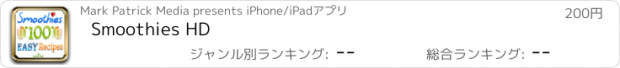 おすすめアプリ Smoothies HD