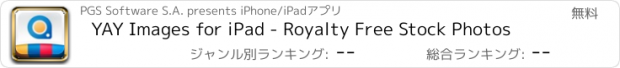 おすすめアプリ YAY Images for iPad - Royalty Free Stock Photos