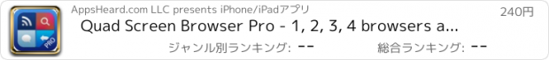 おすすめアプリ Quad Screen Browser Pro - 1, 2, 3, 4 browsers at the same time!