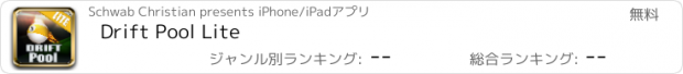 おすすめアプリ Drift Pool Lite