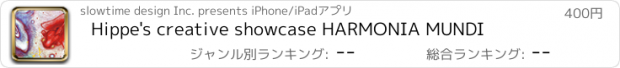 おすすめアプリ Hippe's creative showcase HARMONIA MUNDI