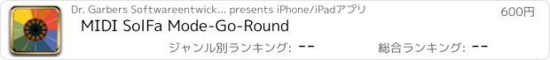 おすすめアプリ MIDI SolFa Mode-Go-Round