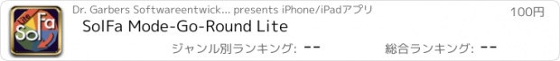 おすすめアプリ SolFa Mode-Go-Round Lite