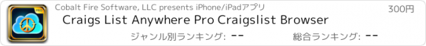 おすすめアプリ Craigs List Anywhere Pro Craigslist Browser