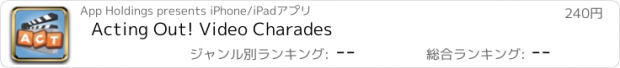 おすすめアプリ Acting Out! Video Charades