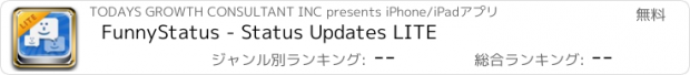 おすすめアプリ FunnyStatus - Status Updates LITE