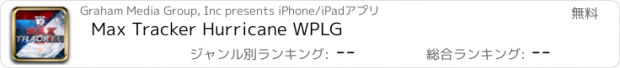 おすすめアプリ Max Tracker Hurricane WPLG