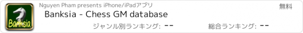 おすすめアプリ Banksia - Chess GM database