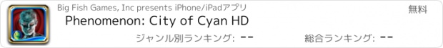 おすすめアプリ Phenomenon: City of Cyan HD