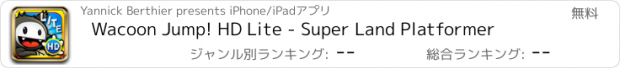 おすすめアプリ Wacoon Jump! HD Lite - Super Land Platformer