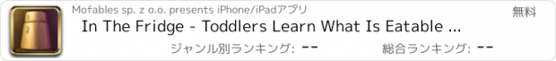 おすすめアプリ In The Fridge - Toddlers Learn What Is Eatable - Free EduGame under Early Concept Program