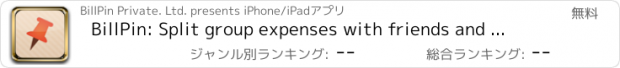 おすすめアプリ BillPin: Split group expenses with friends and roommates (Billmonk 2.0)