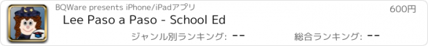 おすすめアプリ Lee Paso a Paso - School Ed